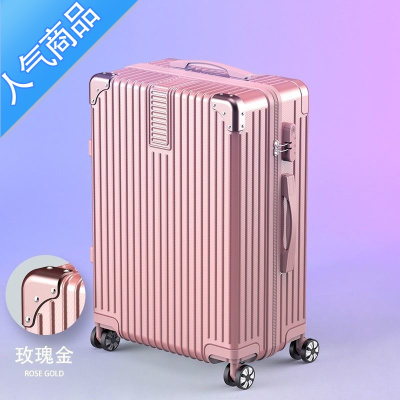 封后行李箱男超大容量100寸拉杆箱女网红ins特大号旅行密码皮箱子80寸