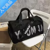 封后短途旅行包大容量女轻便斜挎手提收纳袋外出旅游包运动健身背包男旅行包男女
