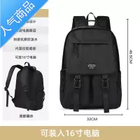 封后双肩包男大容量旅游旅行电脑背包休闲简约高中大学生初中生书包女学生书包