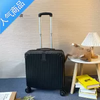 封后时尚铝框行李箱女18寸登机拉杆箱20号小型轻便迷你密码旅行箱子男