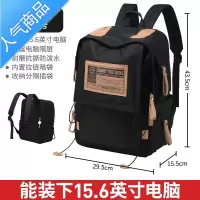 封后书包女中学生少女双肩包初中高中大学生小学生五六年级大容量背包学生书包