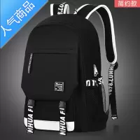 封后中学生书包男初中生大容量2021新款男孩小学生四五六年级双肩背包