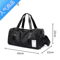 封后健身包男训练运动干湿分离户外大容量轻便手提包短途出差旅行包旅行包男女