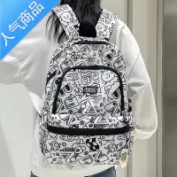 封后宽背带书包女初中生涂鸦ins风可爱大容量高中双肩包小学生轻背包学生书包