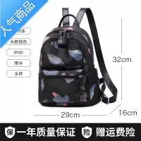 封后牛津布双肩包女2022新款时尚潮流轻便大容量2021帆布旅行小背包包