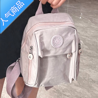 封后南方姑娘的包书包女大学生双肩包2022新款夏季ins日系初中生背包学生书包