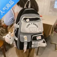 封后中学生书包女初中生可爱女生背包ins小学生三到六年级撞色双肩包