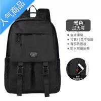 封后书包女初中生大容量简约电脑背包ins日系轻便高中大学生双肩包男学生书包
