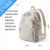 封后书包女高中生初中生休闲日系百搭背包大学生韩版旅行双肩包大容量学生书包