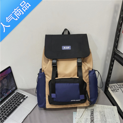 封后书包男初中生2021新款高中大学生女潮牌大容量运动旅行背包双肩包学生书包
