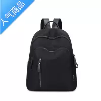 封后牛津布双肩包女大容量休闲百搭防水潮流尼龙时尚简约旅行电脑背包