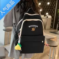 封后ins小清新书包女韩版初中生背包三到六年级中学生卡通刺绣双肩包学生书包