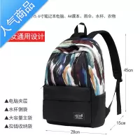 封后书包双肩包大学生女大容量时尚潮流高中学生男初中生学生书包