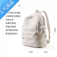 封后书包女高中生初中生新款韩版ins大学生百搭双肩包旅游背包旅行包旅行包男女