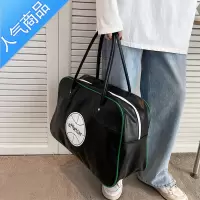 封后手提旅行包女感皮质PU轻便衣服收纳袋网红健身包大容量单肩包