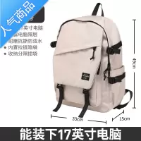封后书包女大学生设计感小众简约原宿风初中生大容量背包原创双肩包男学生书包