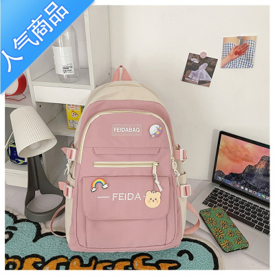 封后小清新书包女ins韩版高中小学生初中生大学生六年级大容量双肩包学生书包