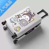 封后少女行李箱网红卡通女万向轮拉杆箱男旅行箱韩版学生密码皮箱子