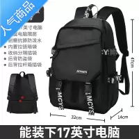封后ins日系书包女中学生少女双肩包简约大容量男大学生防水电脑背包学生书包