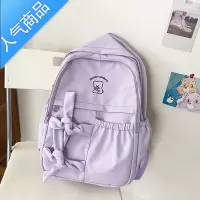 封后书包女韩版高中大学生大容量中学生初中生可爱ins风双肩校园背包学生书包