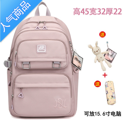 封后2022年新款书包女初中生大容量防水轻便休闲结实中学生少女双肩包学生书包
