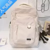 封后书包女大学生初中高中生双肩包韩版ins风百搭大容量背包学生书包