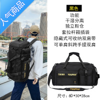 封后男士大容量旅行包干湿分离健身包男篮球运动训练手提包行李背包女旅行包男女