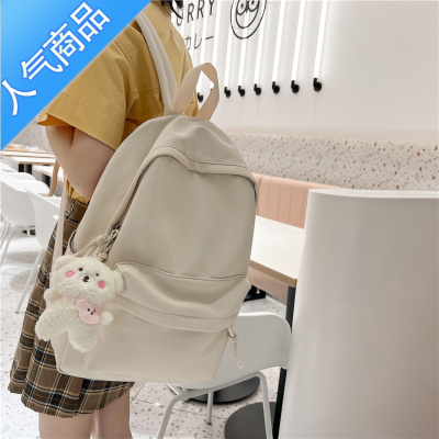 封后高颜值简约书包女生初中生日系中学生背包大容量大学生百搭双肩包学生书包