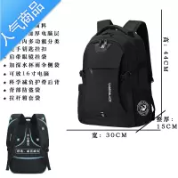 封后双肩包男士商务旅行电脑背包时尚潮流女大容量大学初中高中生书包学生书包