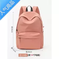 封后背包女双肩书包纯色旅行初中生大容量韩版百搭高中大学生2021新款学生书包