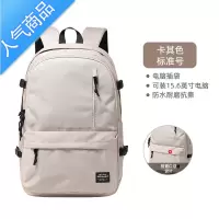 封后书包女大学生新款高中初中学生时尚日系双肩包男士大容量电脑背包学生书包