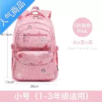封后书包小学生女一二三到六年级大容量中学生初中生轻便儿童双肩背包学生书包