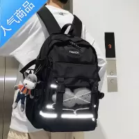 封后书包初中生2021新款高中学生大学生ins双肩包男大容量旅行背包女学生书包