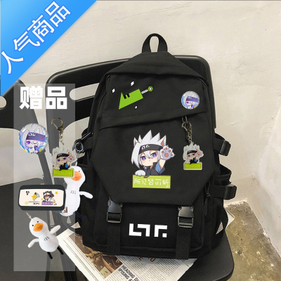 封后凹凸世界书包安迷修雷狮卡通动漫小学生双肩包男初中生休闲背包女学生书包