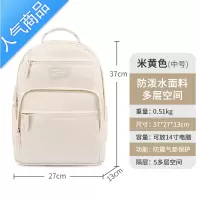 封后大学生书包女初中生简约电脑背包ins风小众校园大容量旅行双肩包