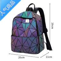 封后几何菱格包新款双肩包女上班夜光镭射包百变包包潮流背包个性女包