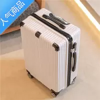 封后铝框拉杆箱20寸登机24寸行李箱男女学生26密码皮箱子高颜值旅行箱