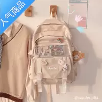 封后书包女韩版原宿ulzzang高中学生初中生小清新校园双肩包日系背包学生书包