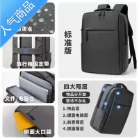 封后双肩包商务大容量旅行包男士通勤电脑背包初中高中大学生书包