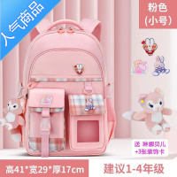 封后新款书包小学生女孩一二三到六年级护脊减负女童超轻便双肩背包学生书包