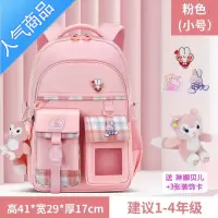 封后新款书包小学生女孩一二三到六年级护脊减负女童超轻便双肩背包学生书包