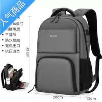 封后背包男士双肩包休闲旅行电脑背包高中初中学生书包大学生时尚潮流