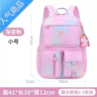 封后2022新款学生书包1-6年级轻便防水公主儿童减负护脊卡通双肩包女