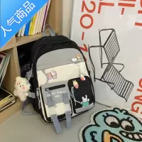 封后书包女生小学生双肩背包大容量三到四至五六年级女孩女童初中生女学生书包