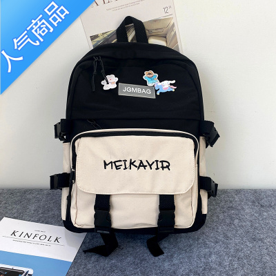 封后书包女韩版原宿ulzzang高中大学生初中生撞色ins可爱大容量双肩包学生书包