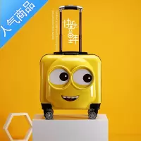 封后儿童行李箱小型男孩旅行箱女20寸宝宝拉杆箱定制logo可爱登机皮箱