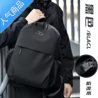 封后双肩包男简约大容量旅行休闲电脑背包时尚潮流初中高中大学生书包