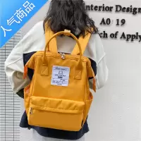 封后上新日系少女心书包女学生韩版高中森系百搭时尚双肩包大容量背包学生书包
