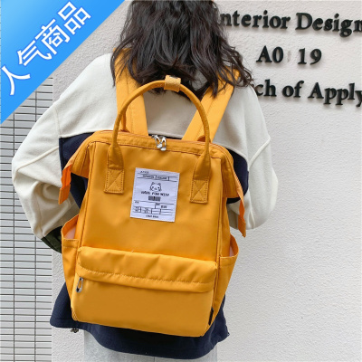 封后上新日系少女心书包女学生韩版高中森系百搭时尚双肩包大容量背包学生书包
