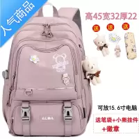 封后新款书包女初中生小学生五六年级大容量防水轻便高颜值休闲双肩包学生书包